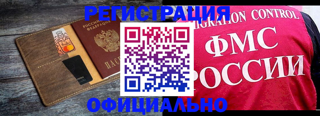 регистрация для дет. сада в Шарье