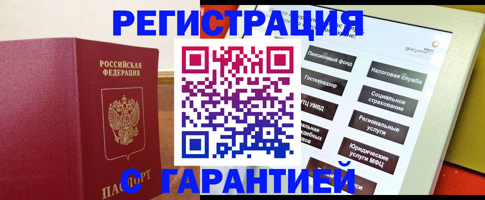 найти адрес прописки в Шарье