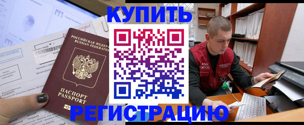 пропишу в квартире в Шарье